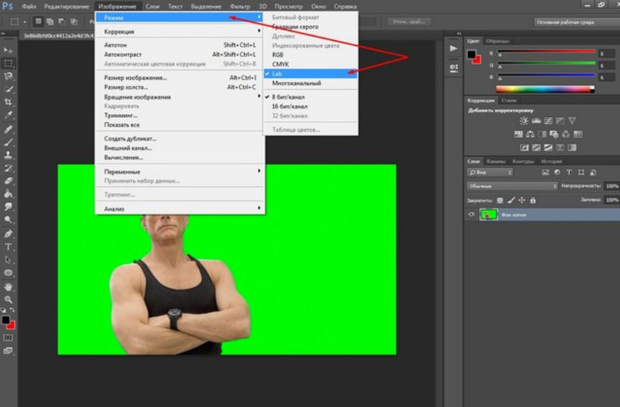 Как убрать зеленый фон. Хромакей для фотошопа. Хромакей фон для фотошопа. Как убрать в фотошопе. Вырезать зеленый фон.