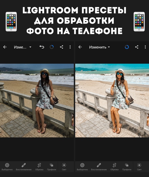 Кофейный пресет для lightroom настройка