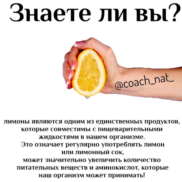 Полезно знать. Полезно знать советы. Полезно знать картинки. Полезно знать каждому человеку в жизни.