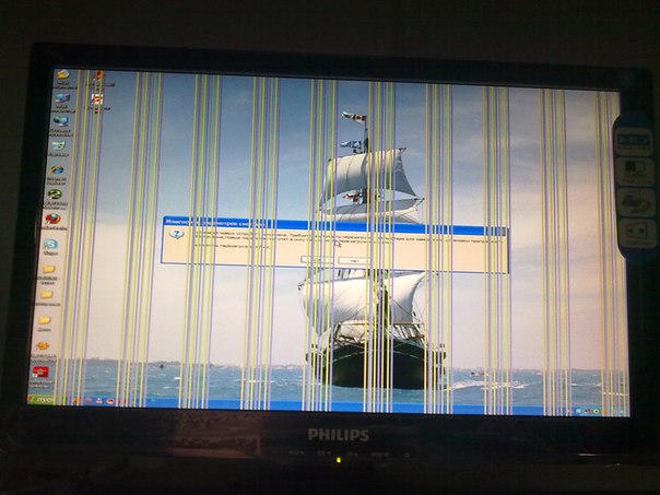 Изображение на мониторе стало размытым