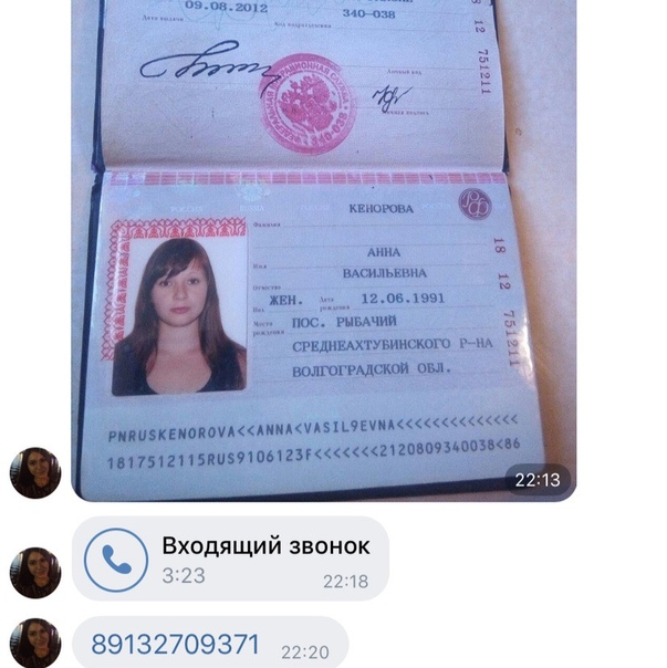 Фото на паспорт в южно сахалинске