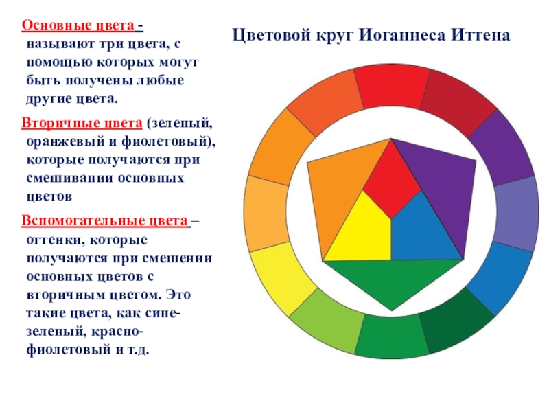 Цвет может отличаться в зависимости от цветопередачи вашего компьютера