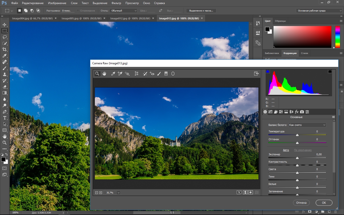 Photoshop repack. Adobe Photoshop. Adobe фотошоп. Фотошоп программа. Adobe Photoshop картинки.