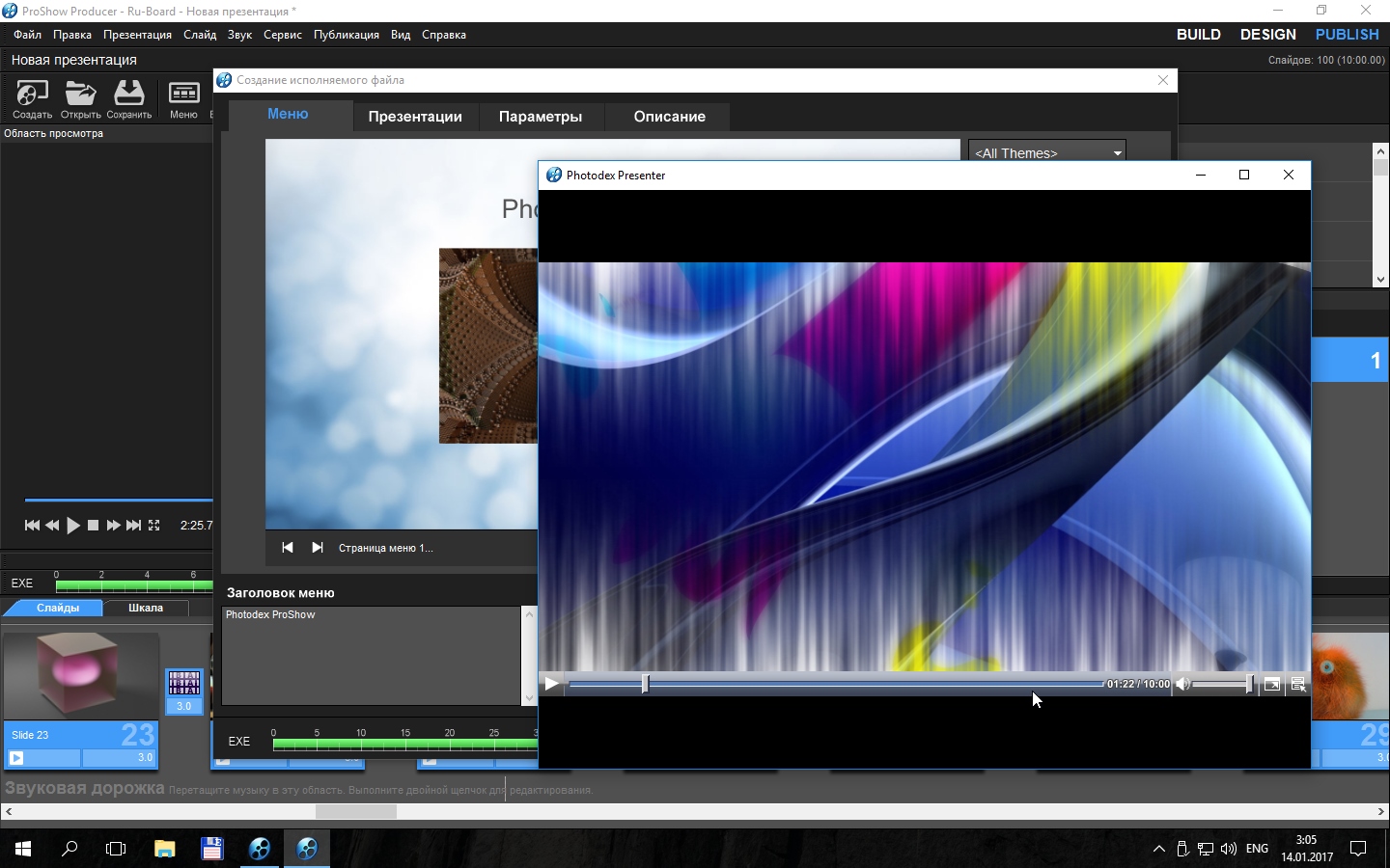 Proshow producer 9.0