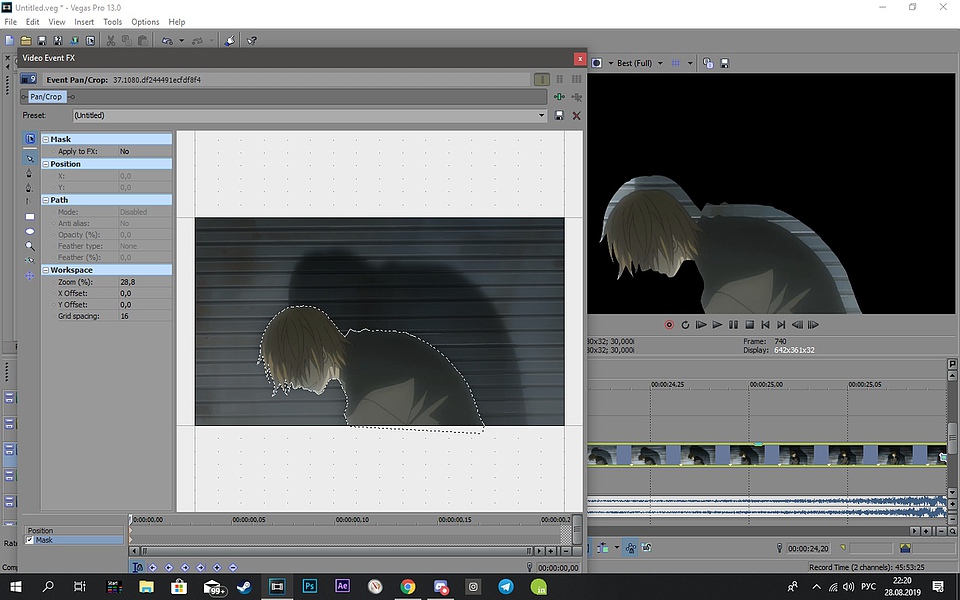 Убрать маску в фотошопе. Как в Вегас про вырезать маску на видео. Как пользоваться маской в Вегас про. Маска в Вегас про 17 Mode неактивный. Делаю маску в сони Вегас а она исчезает каждый Кадр.