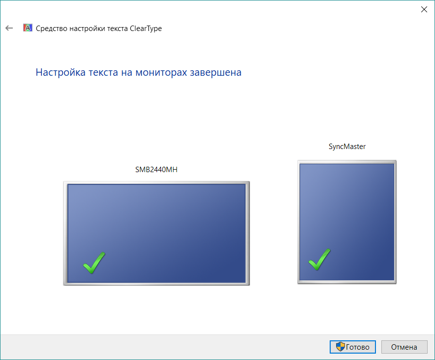 Monitor текст. Калибровка цветов монитора Windows 10. Калибровка цветов экрана ноутбука. Калибровка дисплея ноутбука Windows 10. Монитор с текстом.