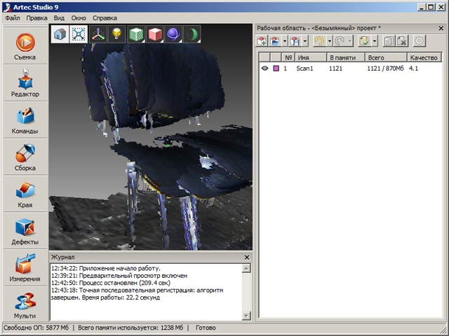 Flatbedscanner 22 программа для сканирования