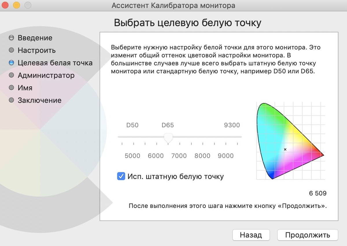 Чем определяется количество цветов изображения на экране монитора