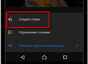 Создать стиль в Лайтруме для Инстаграма