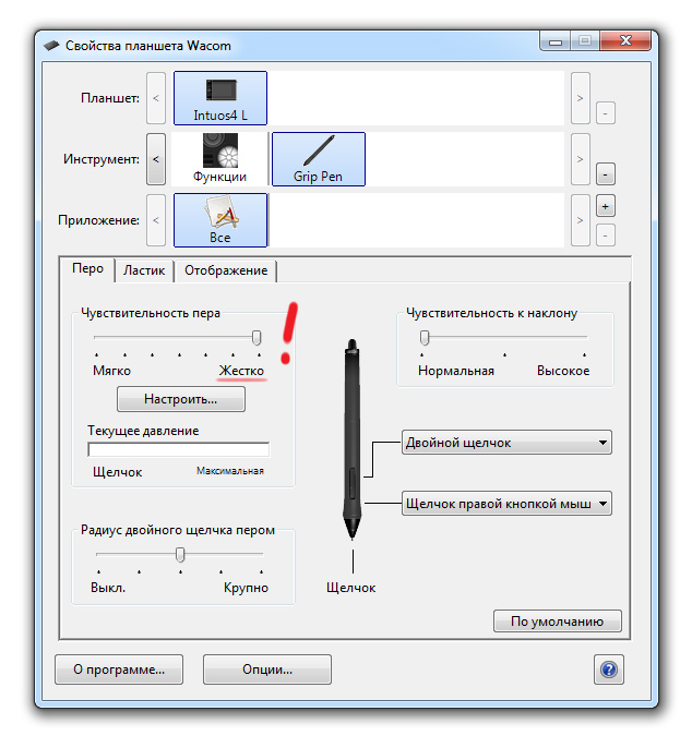 Почему перо не рисует на графическом планшете