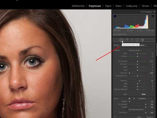 Убрать ретушь на фото