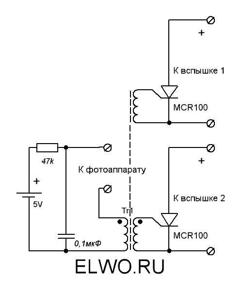 Схема фотовспышки на батарейках