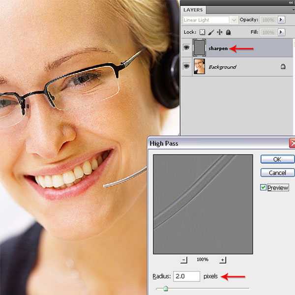 Резкость в фотошопе high pass в три